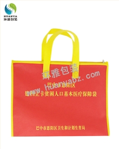 巴中无纺布宣传袋 资料拉链袋定制 厂家量身定制款式新颖