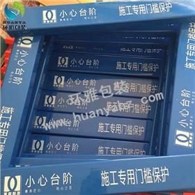 环雅包装门槛