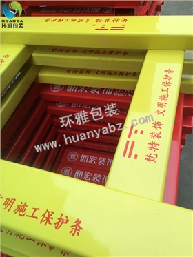 环雅包装门槛0