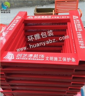 环雅包装门槛4