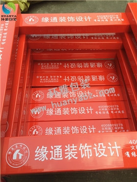 环雅包装门槛图片