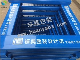 环雅包装门槛.