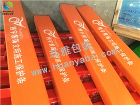 环雅包装门槛6