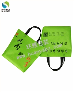 培训学校宣传专用广告环保袋 线缝折角工艺时尚耐用