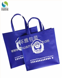 西藏食品药品监管局宣传用无纺布手提袋定制于环雅包装