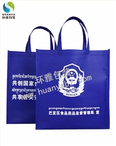 西藏食品药品监管局宣传用无纺布手提袋定制于环雅包装
