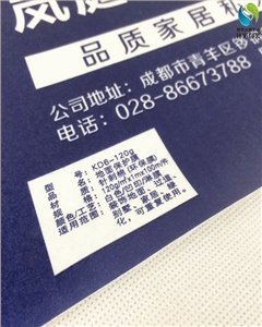 环雅包装120g针刺棉地面保护膜定制 可印企业logo环保耐用