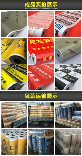 成品展示