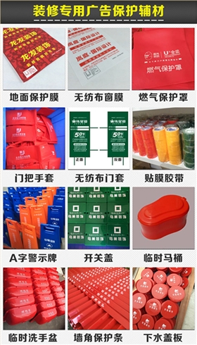 企业产品