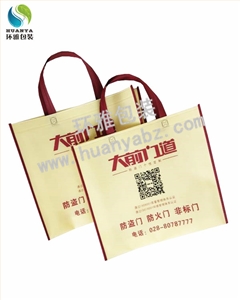 成都大前门道宣传环保袋定制 环雅包装免费设计排版做工精湛
