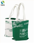 环雅包装厂家定制满版印刷帆布袋清晰美观环保耐用 环雅包装厂家定制满版印刷帆布袋清晰美观环保耐用
