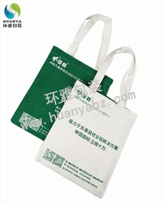 环雅包装厂家定制满版印刷帆布袋清晰美观环保耐用 环雅包装厂家定制满版印刷帆布袋清晰美观环保耐用