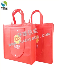厂家定做正大食品宣传用环保包装袋无纺布钱包袋 环保可折叠携带方便