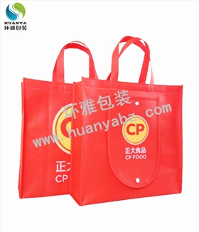 正大食品钱包宣传袋子
