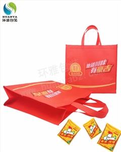 四川豪吉食品有限公司专用无纺布包装袋 柔印美观环保耐用