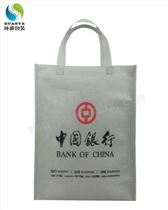 厂家定制中国银行宣传无纺布手提袋可印logo宣传效果明显
