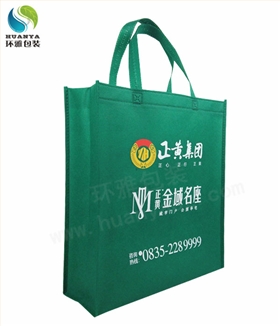 正黄集团环保包装袋