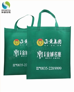 正黄集团房地产宣传用无纺布手提袋 设计精美宣传效果显著