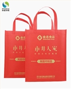 四川金忠食品宣传无纺布包装袋 环雅厂家直销质优价廉