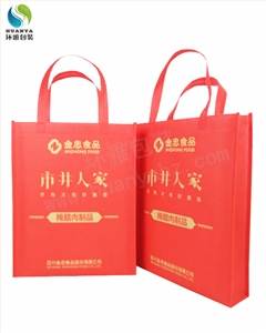 四川金忠食品宣传无纺布包装袋 环雅厂家直销质优价廉