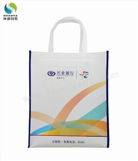 兴业银行无纺布手提袋