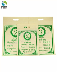 厂家批量定做无纺布糌粑袋无纺布包装袋 可印图文环保耐用