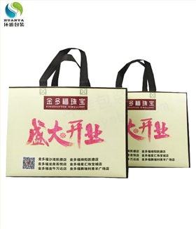 金多福无纺布环保袋