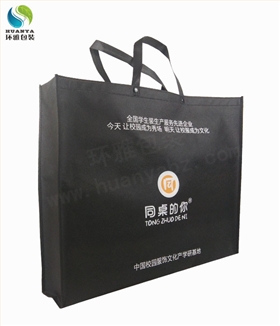 同桌的你环保服装包装袋子