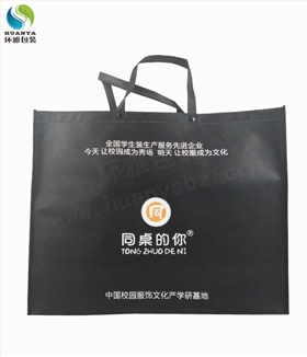 同桌的你服饰包装袋