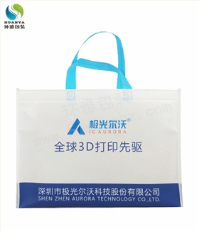 极光尔沃宣传环保袋