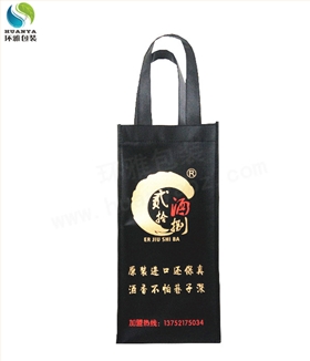 贰酒拾捌无纺布袋