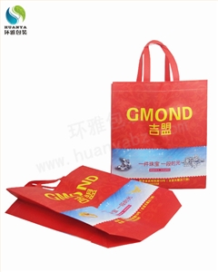 珠宝行业宣传彩色覆膜无纺布袋定做 超声波一体成型美观耐用出货快