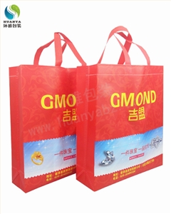 珠宝行业宣传彩色覆膜无纺布袋定做 超声波一体成型美观耐用出货快