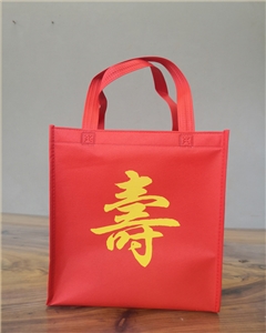 厂家定做无纺布礼品袋 寿袋 生日礼品袋 印刷清晰 环保实用
