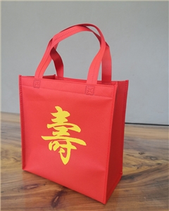 厂家定做无纺布礼品袋 寿袋 生日礼品袋 印刷清晰 环保实用