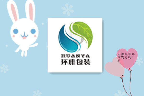 环保袋厂家
