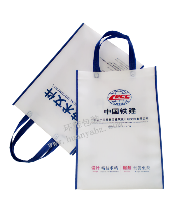 中国铁建环保手提袋