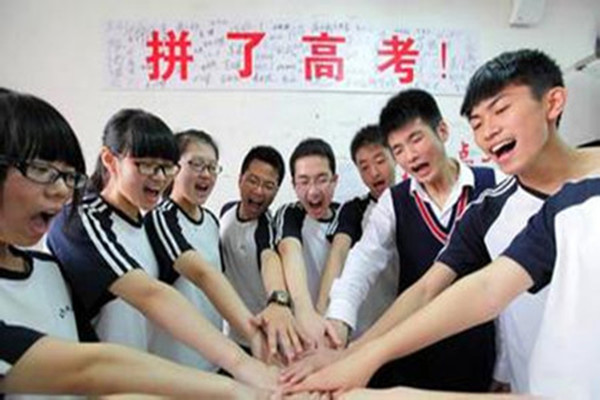 高考图片_副本