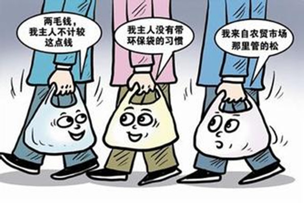 塑料购物袋图