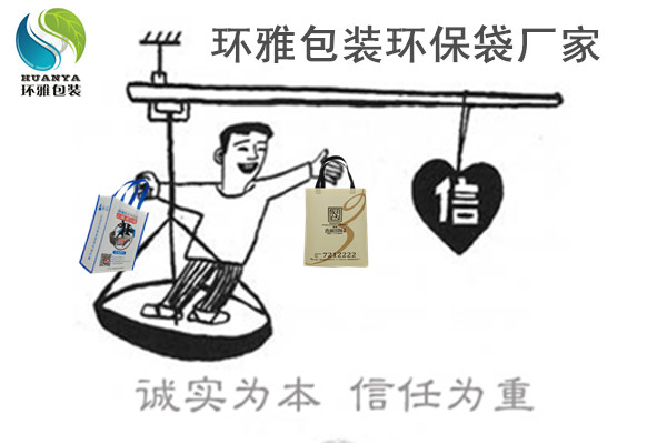 环保袋厂家信任图片