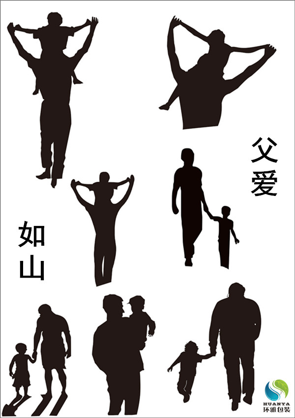 父亲节图片1