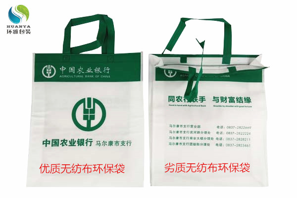 优劣环保袋对比图片