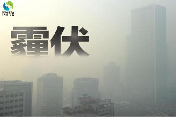 雾霾天气图片