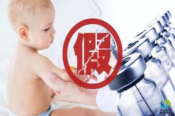 假疫苗事件-环保袋