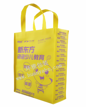 新东方学校宣传环保袋定做 环雅包装专注品牌推广环保袋定制