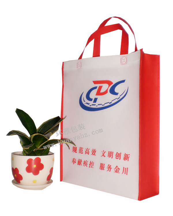 疾病防控无纺布袋