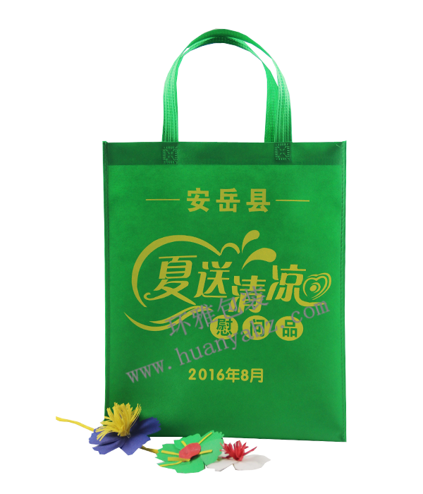 安岳县环保手提袋