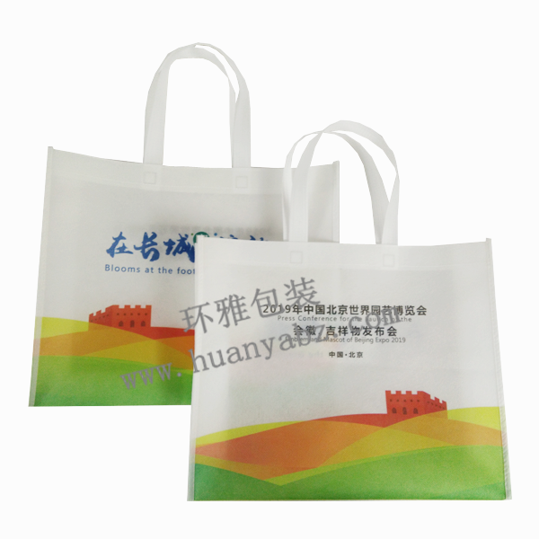 北京世博会环保手提袋