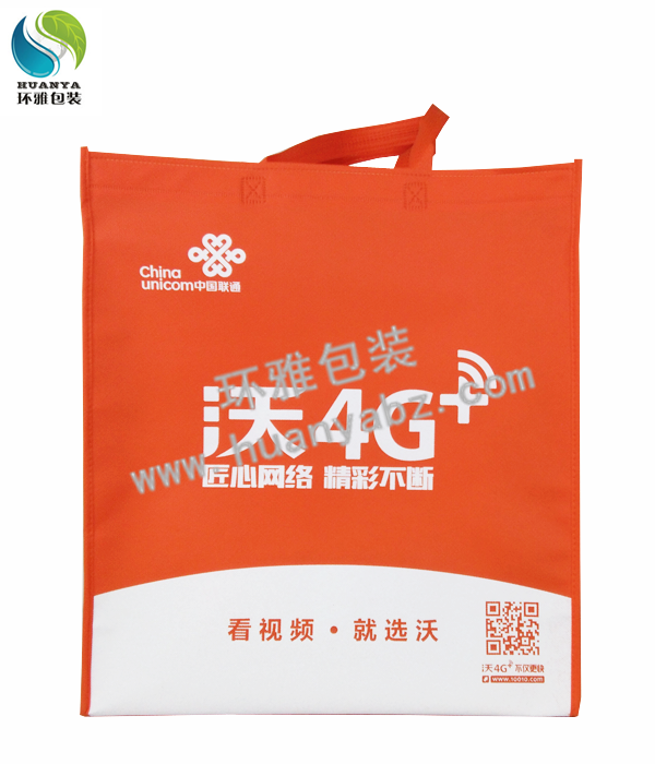 沃4G宣传环保袋