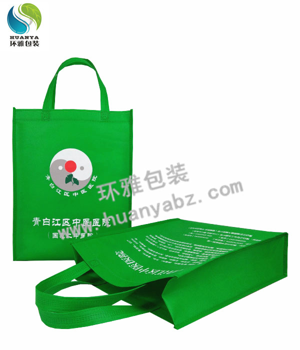 青白江医院宣传环保袋定制实力厂家生产质量保
